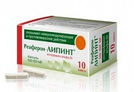Реаферон-Липинт капсулы 500 000 МЕ №10 (Россия)