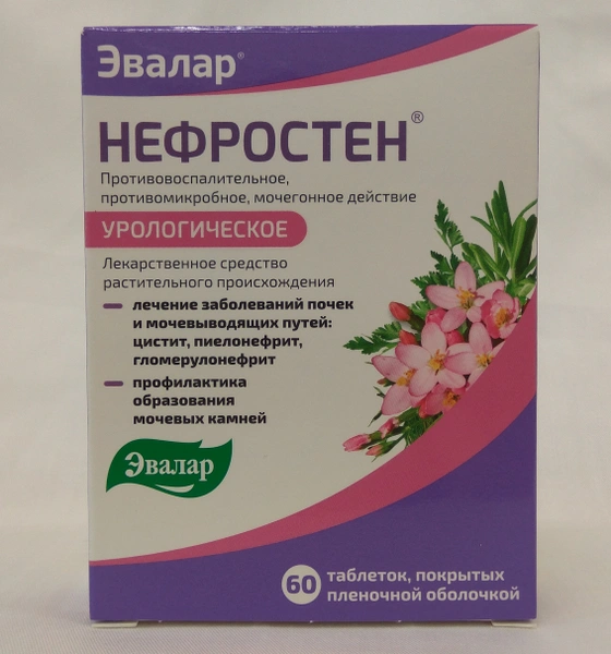 Нефростен таблетки покрытые пленочной оболочкой №60 (Россия)