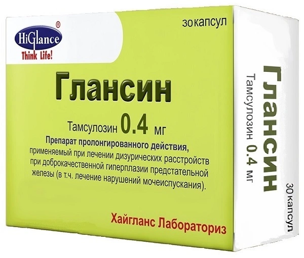 Глансин капсулы с модифицированным высвобождением 0,4мг №30 (Индия)