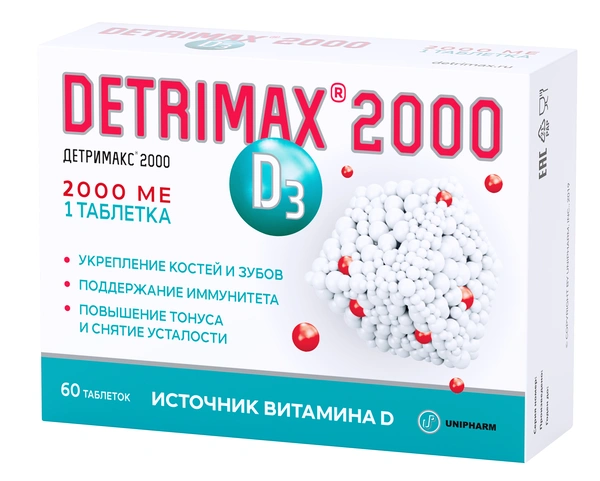 Детримакс 2000 таблетки №60 (США)