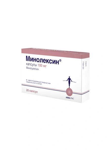 Минолексин капсулы 100 мг №20 (Россия)