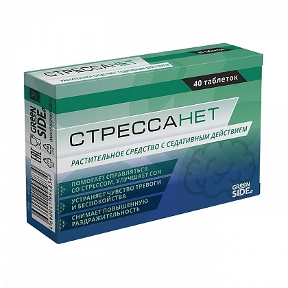 Стрессанет таблетки 550 мг №40 (Россия)