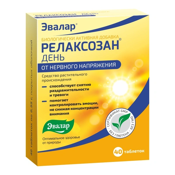 Релаксозан День таблетки покрытые оболочкой 0,55 г №40 (Россия)