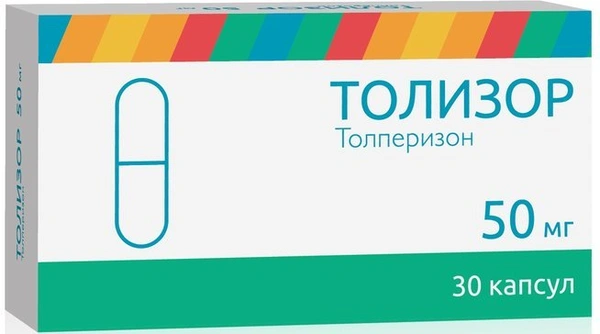 Толизор капсулы 50 мг №30 (Россия)