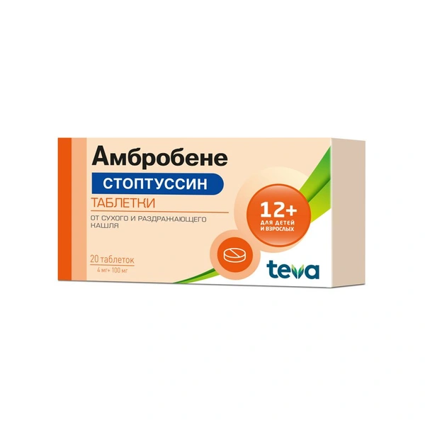 Амбробене СТОПТУССИН таблетки 4 мг+100 мг №20 (Польша)
