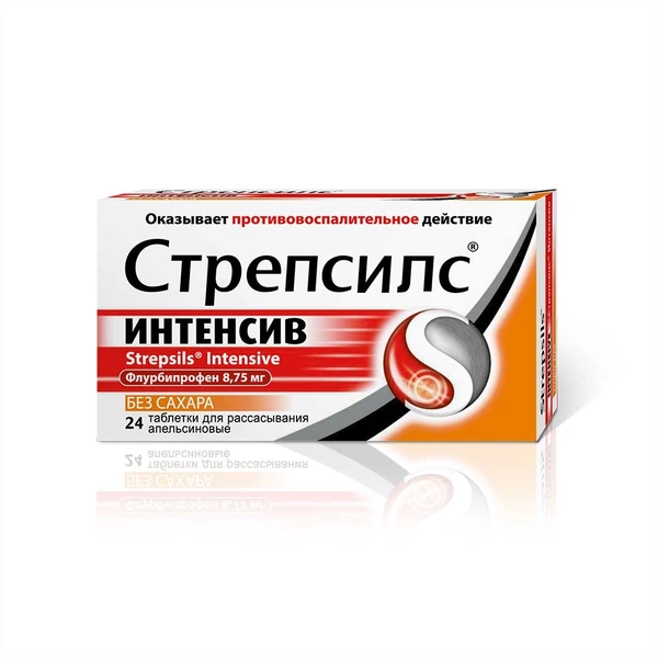 Стрепсилс Интенсив таблетки для рассасывания №24 апельсин (Великобритания)