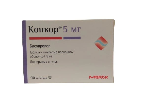 Конкор таблетки покрытые пленочной оболочкой 5 мг №90 (Германия)