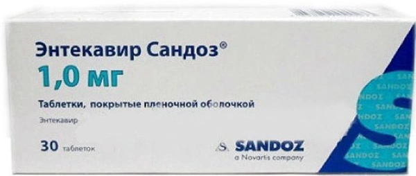 Энтекавир Сандоз таблетки покрытые пленочной оболочкой 1 мг №30 (Россия)