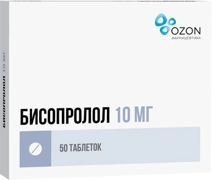 Бисопролол таблетки покрытые пленочной оболочкой 10мг №50 (Россия)
