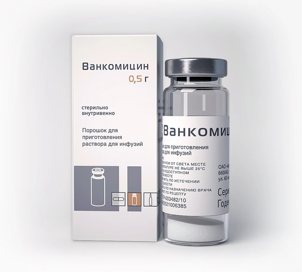 Ванкомицин лиофилизат для приготовления раствора для инфузий и приема внутрь 0.5г №1 (Россия)