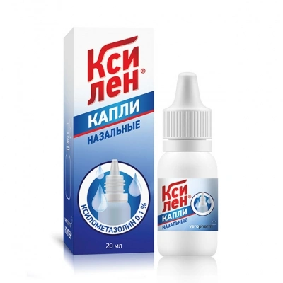 Ксилен капли 0,1% 20 мл (Россия)