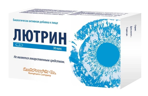 Лютрин капсулы 538 мг №30 (Румыния)