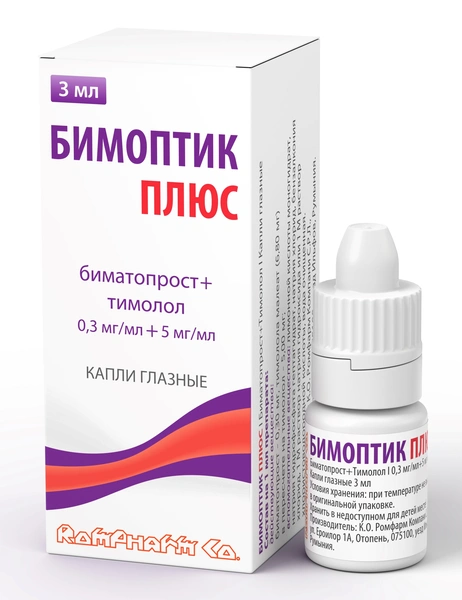 Бимоптик Плюс капли глазные 0,3мг/мл+5мг/мл 3мл (Румыния)