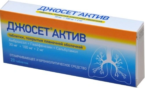 Джосет Актив таблетки покрытые пленочной оболочкой 30мг+100мг+2мг №20 (Индия)