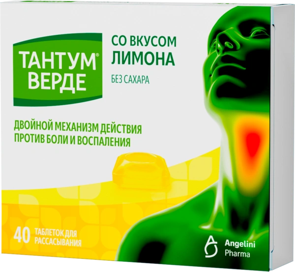 Тантум верде таблетки для рассасывания 3 мг №40 лимон (Италия)