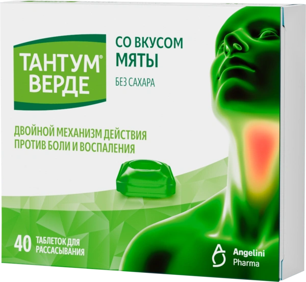 Тантум верде таблетки для рассасывания 3 мг №40 мята (Италия)