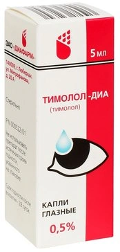Тимолол-ДИА капли глазные 0.5% 5 мл (Россия)