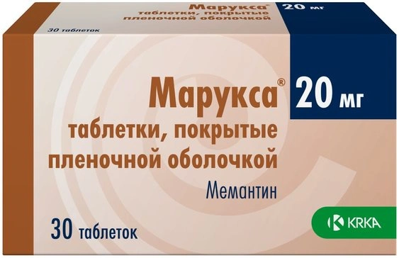Марукса таблетки покрытые пленочной оболочкой 20 мг №30 (Россия)