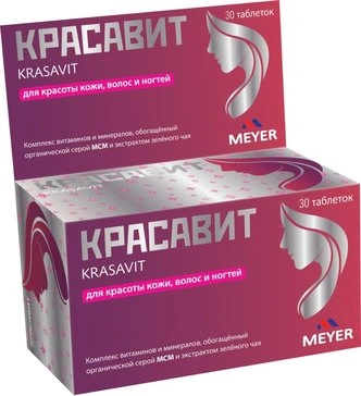 Красавит таблетки 1100 мг №30 (Индия)
