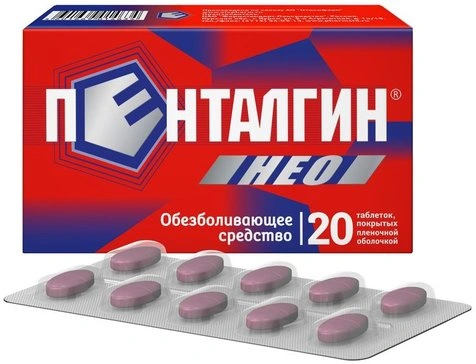 Пенталгин Нео таблетки покрытые пленочной оболочкой 50 мг + 220 мг + 325 мг №20 (Россия)