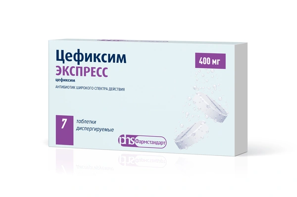 Цефиксим ЭКСПРЕСС таблетки диспергируемые 400 мг №7 (Россия)