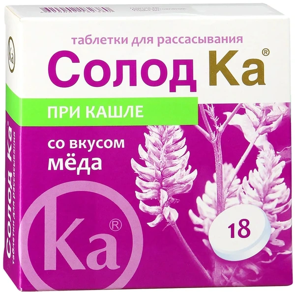 СолодКА таблетки для рассасывания №18 мед (Россия)