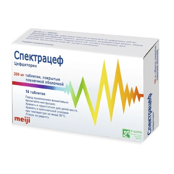 Спектрацеф таблетки покрытые пленочной оболочкой 200 мг №14 (Испания)