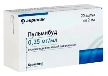 Д/ингал. Пульмибуд суспензия для ингаляций. Пульмибуд сусп. Пульмибуд суспензия. Пульмибут 0.