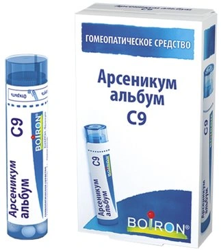 Арсеникум альбум С9 гранулы гомеопатические 4г (Франция)