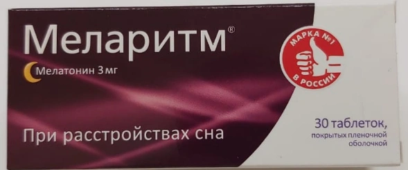Меларитм таблетки покрытые пленочной оболочкой 3 мг №30 (Россия)
