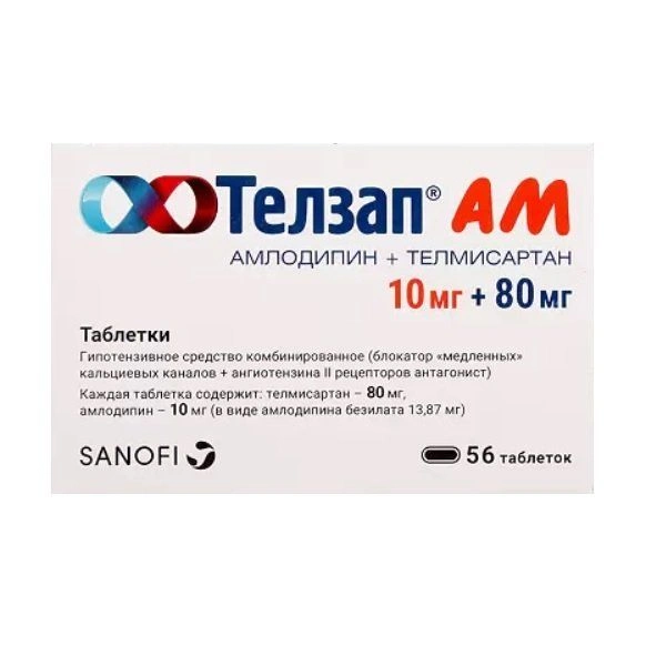 Телзап АМ таблетки 10 мг+80 мг №56 (Турция)