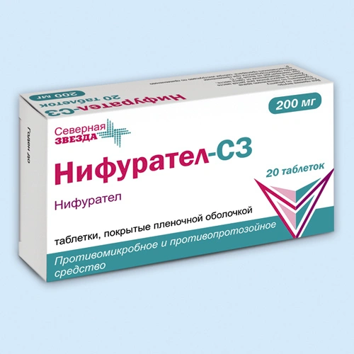 Нифурател-СЗ таблетки покрытые пленочной оболочкой 200 мг №20 (Россия)