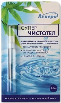 Суперчистотел раствор 3 мл (Россия)
