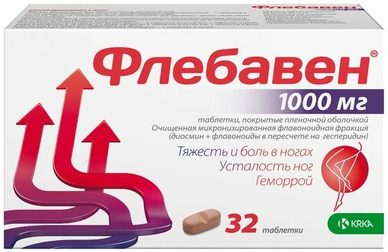 Флебавен таблетки покрытые пленочной оболочкой 1000 мг №32 (Россия)