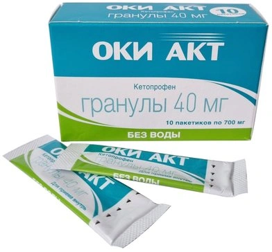 ОКИ АКТ гранулы 40 мг N10 (Италия)