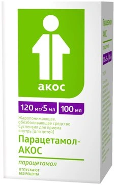 Парацетамол-АКОС суспензия (для детей) 120 мг/5 мл 100 мл (Россия)
