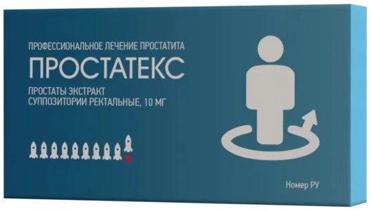 Простатекс суппозитории ректальные 10 мг №10 (Россия)