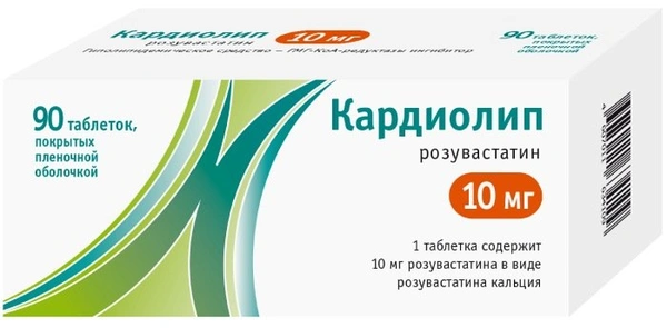 Кардиолип таблетки покрытые пленочной оболочкой 10 мг №90 (Россия)