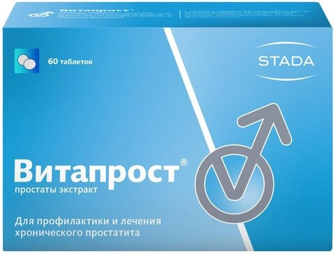 Витапрост таблетки покрытые кишечнорастворимой оболочкой 20мг №60 (Россия)