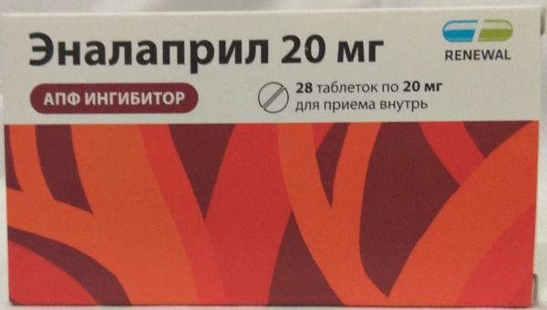 Эналаприл Реневал таблетки 20 мг №28 (Россия)