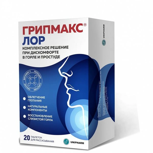 Грипмакс Лор таблетки для рассасывания №20 (Россия)