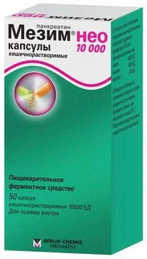 Мезим нео 10000 капсулы кишечнорастворимые 10000 ЕД №50 (Италия)