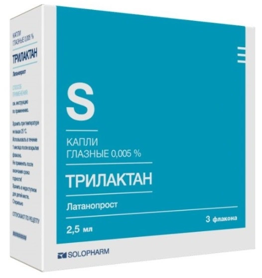 Трилактан капли глазные 0,005% 2,5 мл №3 (Россия)