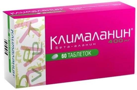 Клималанин таблетки 400 мг №60 (Франция)