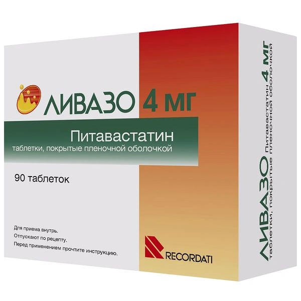 Ливазо таблетки покрытые пленочной оболочкой 4 мг №90 (Франция)