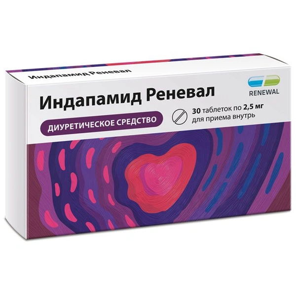 Индапамид Реневал таблетки покрытые пленочной оболочкой 2,5 мг №30 (Россия)