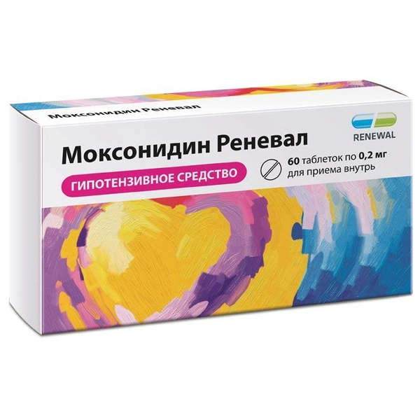 Моксонидин Реневал таблетки покрытые пленочной оболочкой 0,2 мг №60 (Россия)