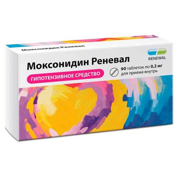 Моксонидин Реневал таблетки покрытые пленочной оболочкой 0,2 мг №90 (Россия)
