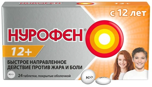 Нурофен 12+ таблетки покрытые оболочкой 200 мг №24 (Великобритания)