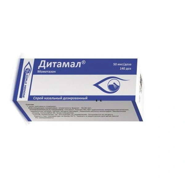 Дитамал спрей назальный дозированный 50 мкг/доза 140 доз (Турция)
